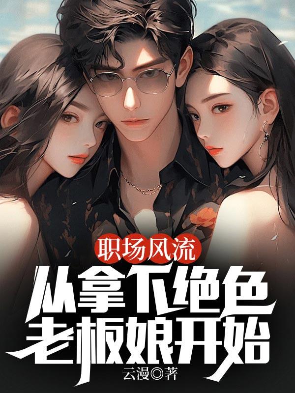 南风慢慢起陆衍南苏慢笔趣文学