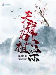 白桃松木(校园) 作者请你吃糖免费阅读在哪看
