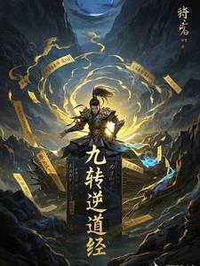 白桃松木(校园) 作者请你吃糖免费阅读在哪看笔趣阁