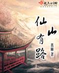 白桃松木(校园) 作者请你吃糖简介