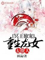 奇珍异宝尽收囊中(长岭居士)