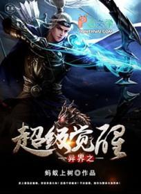 奇珍异宝尽收囊中有声