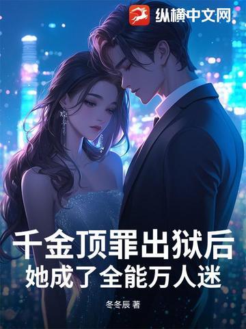 黑洞加速度器