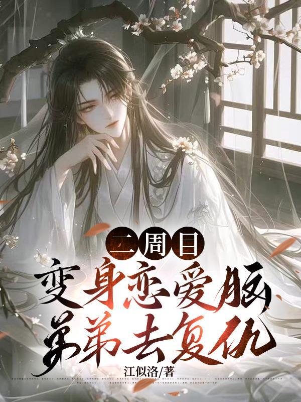 黑洞 电视剧