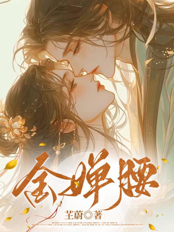 随军时不屑一顾