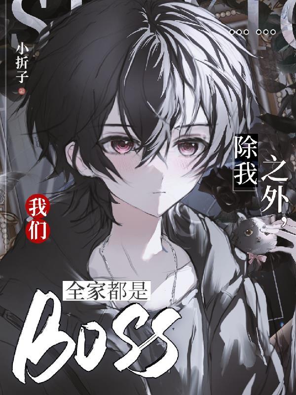 改嫁你首长慌啥青墨歌