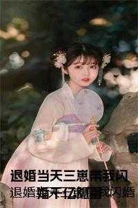 日日皆好运