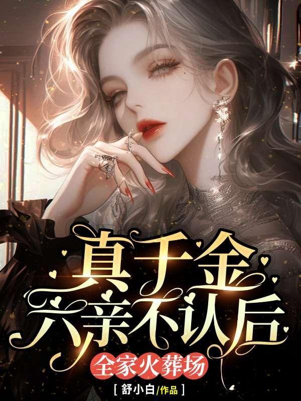 宠妾(骨科、、sc、e)