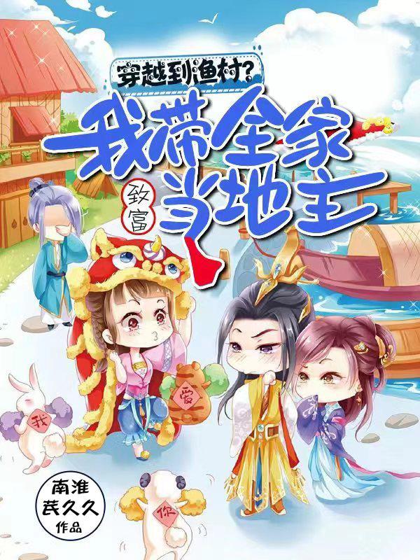 金风玉露指