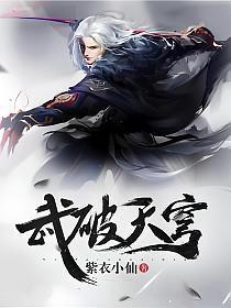 太上武神诀百度百科