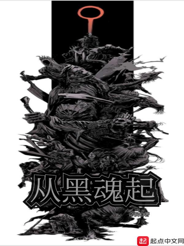 博弈爱情诡异十大全部