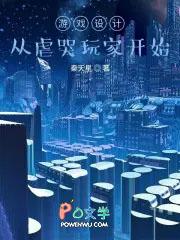 现代女子穿越日常po版笔趣阁
