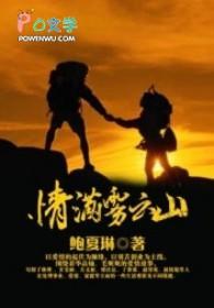 现代女子穿越日常po免费