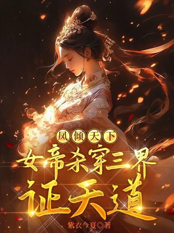 现代女子穿越日常全文免费阅读
