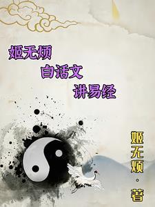 荡漾年华的意思是什么