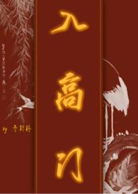 荡漾年华 电影 讲的是什么