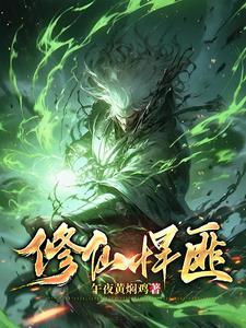 荡漾年华的结局