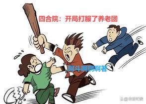 娱乐巨星演员一条狗