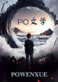 娱乐巨星演员陈昊全文阅读