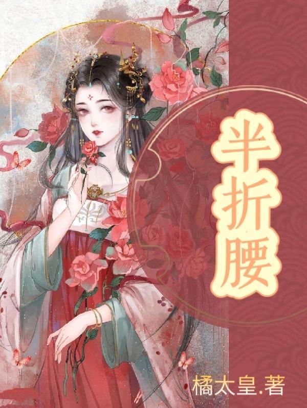 我真的知错了作者的其他文