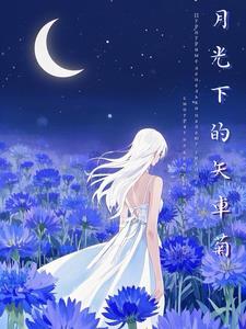 我真的知错了资源