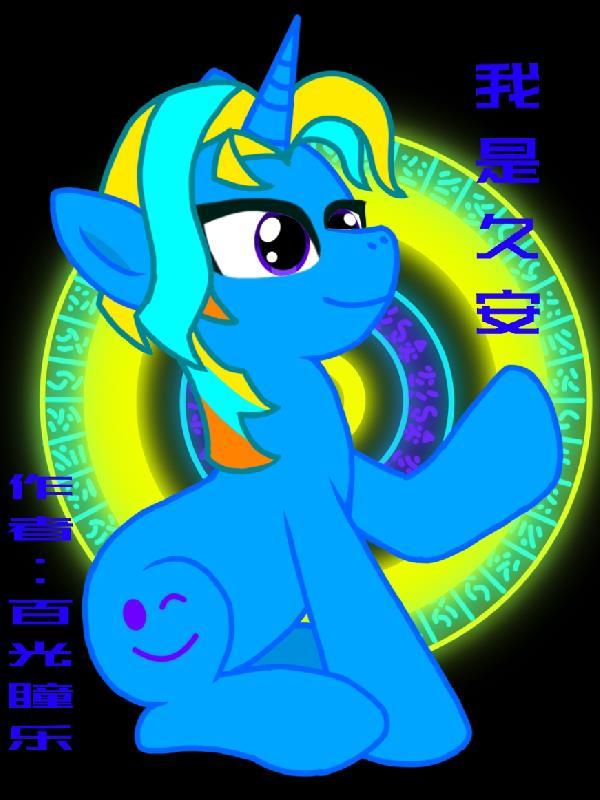 男朋友我真的知错了62