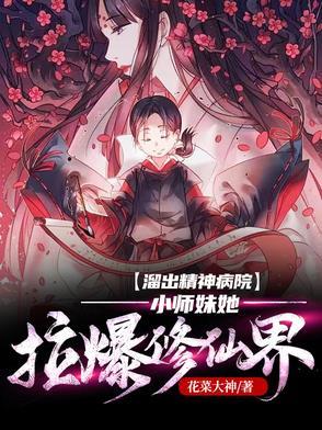 搞笑视频死神冲业绩