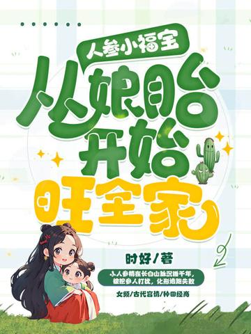 此君记古言