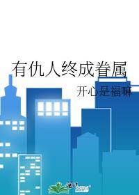 此君记古言po