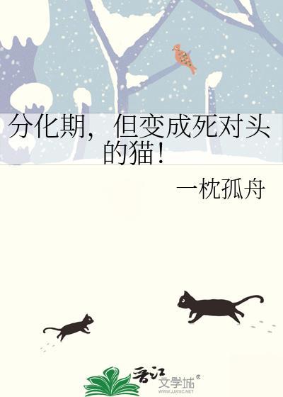 4此君记(古言婚后)