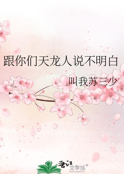 此君记古言婚后全文阅读