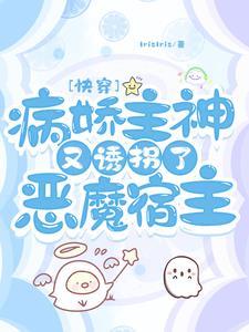 我在三国当混蛋作者三年又三年