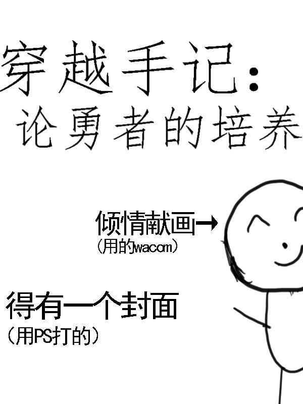 当时明月作家作品