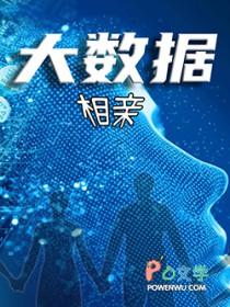 校园恋爱簿