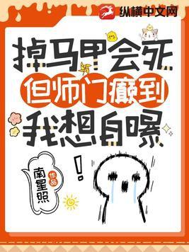 恶魔空间小鱼仔