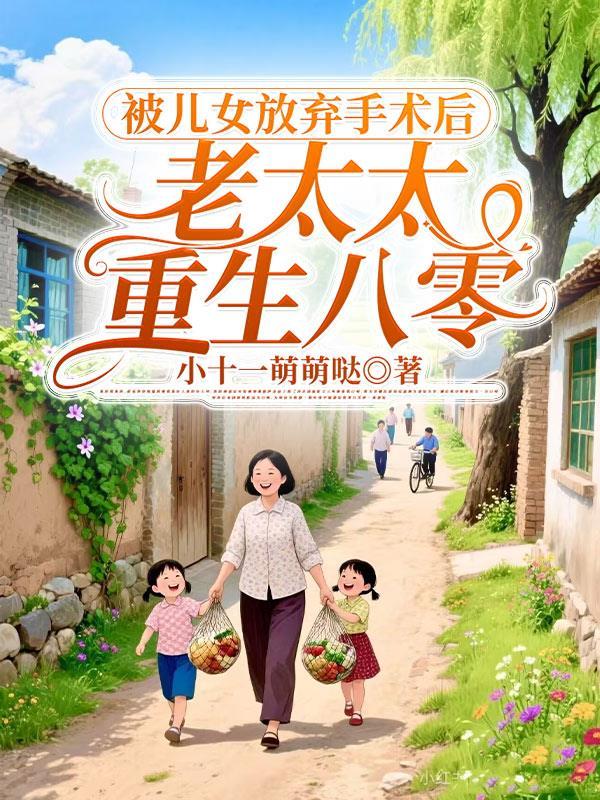 恶魔空间小鱼仔在线阅读