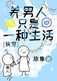 恶魔空间全文免费阅读笔趣阁