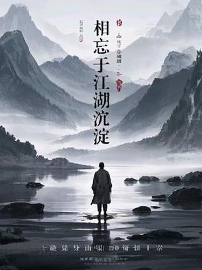 一只建国后成精的妖精73