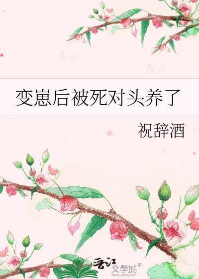 聆听