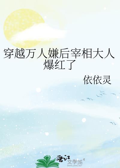 聆听king