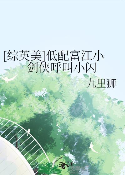 聆听 fm