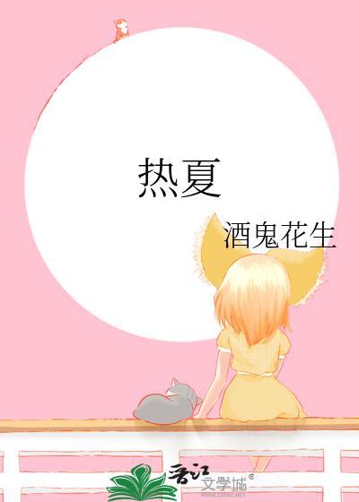 聆听mv
