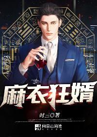 影视世界神探从卧底开始 第15章