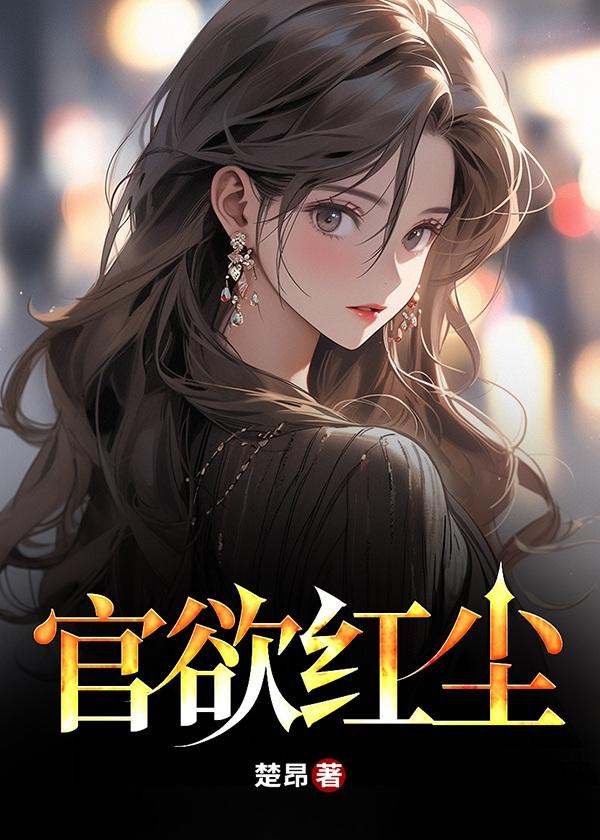 女主重生后只想避开男主