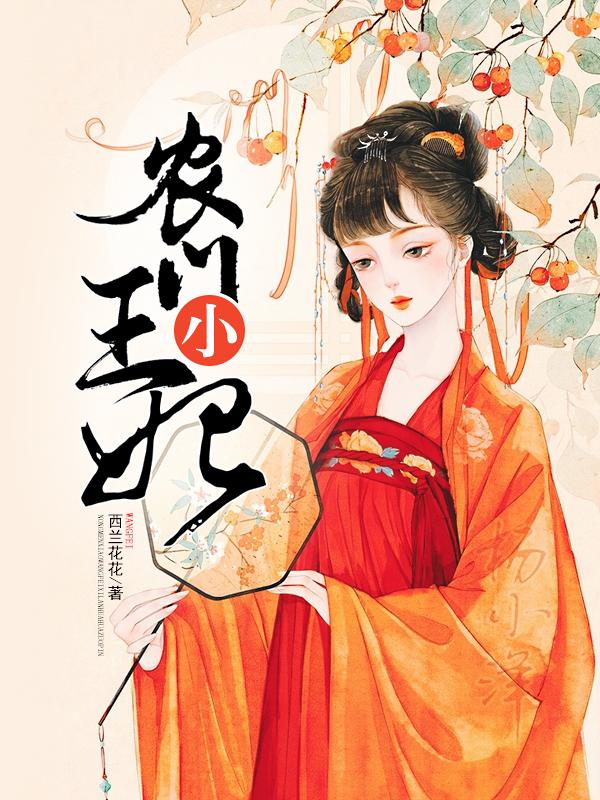 女主重生之后