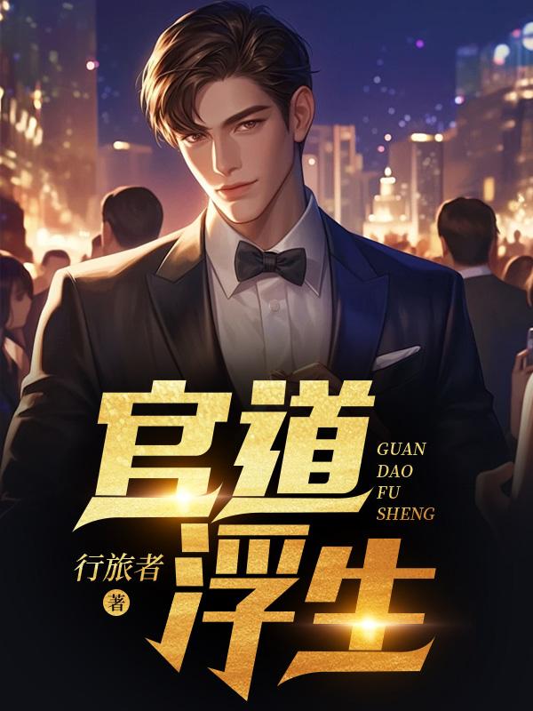 蝴蝶效应是什么意思