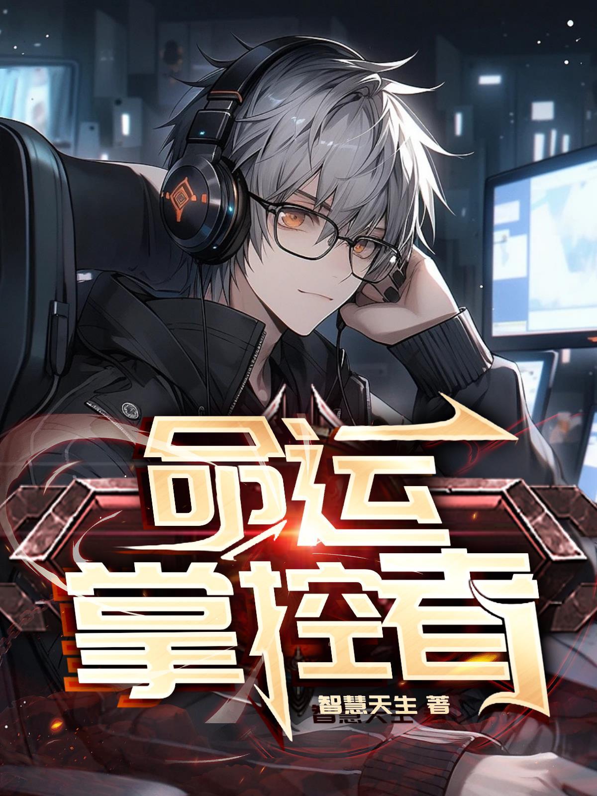 蝴蝶效应兆壹兆笔趣阁