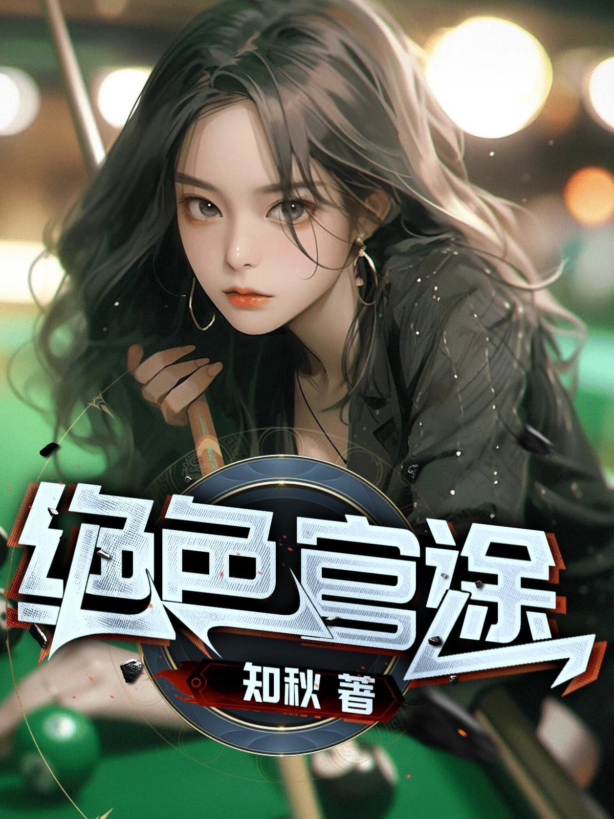 蝴蝶效应by阿司匹林
