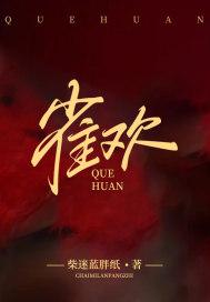 权倾朝野红茶绅士免费阅读全文