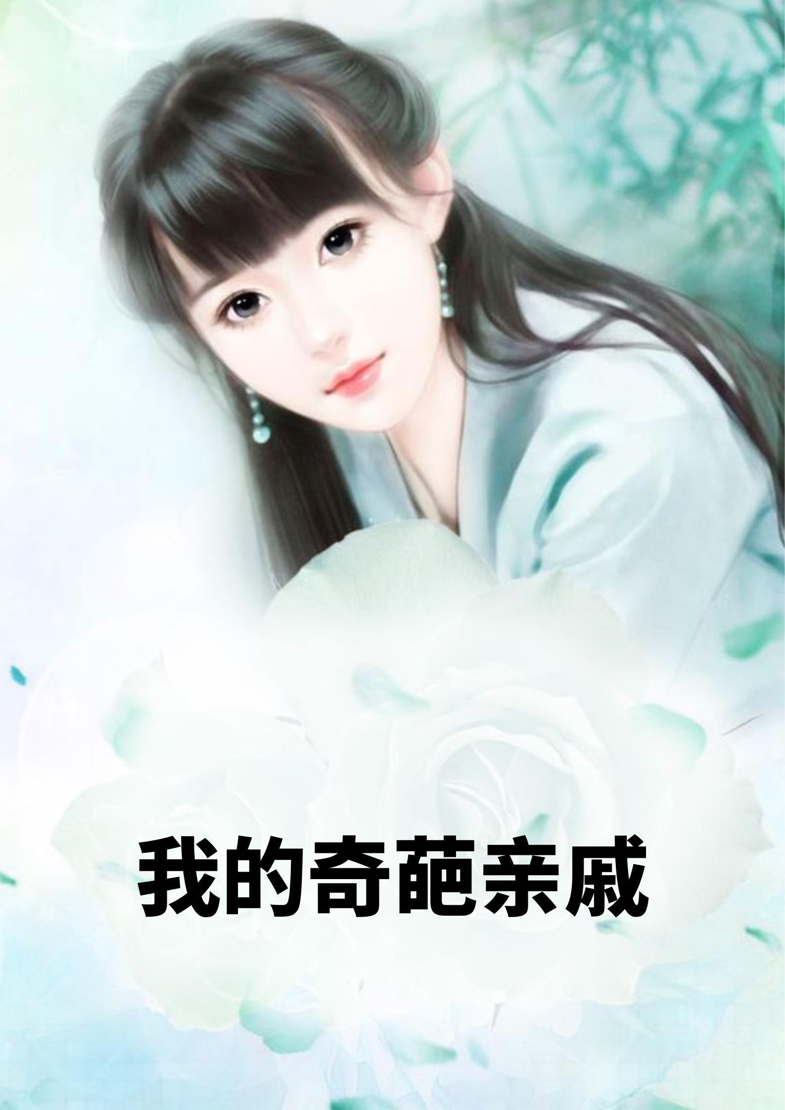 权倾朝野拼音